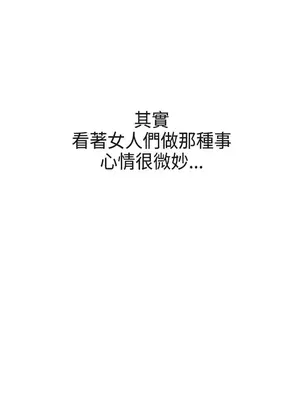 LOVE愛的導航G／零號手機 1-54話[完結]_003158