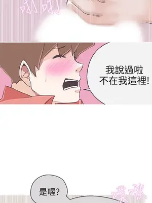 LOVE愛的導航G／零號手機 1-54話[完結]_003164