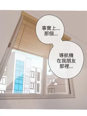 LOVE愛的導航G／零號手機 1-54話[完結]_003167