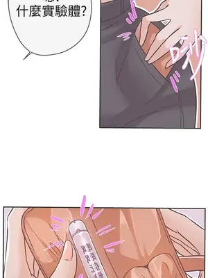 LOVE愛的導航G／零號手機 1-54話[完結]_003170