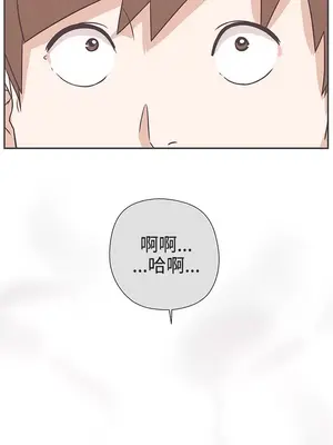 LOVE愛的導航G／零號手機 1-54話[完結]_003173