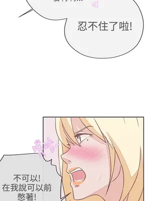 LOVE愛的導航G／零號手機 1-54話[完結]_003179