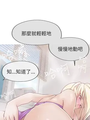 LOVE愛的導航G／零號手機 1-54話[完結]_003180