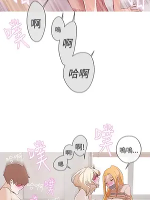 LOVE愛的導航G／零號手機 1-54話[完結]_003183