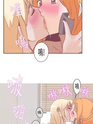 LOVE愛的導航G／零號手機 1-54話[完結]_003185