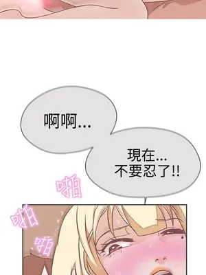 LOVE愛的導航G／零號手機 1-54話[完結]_003186