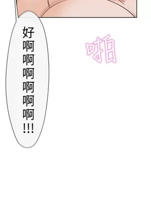 LOVE愛的導航G／零號手機 1-54話[完結]_003187