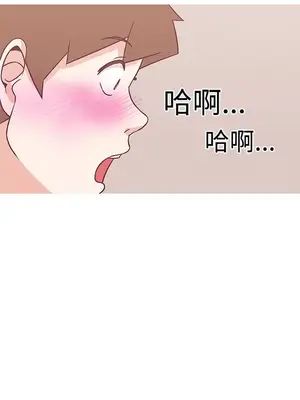 LOVE愛的導航G／零號手機 1-54話[完結]_003191