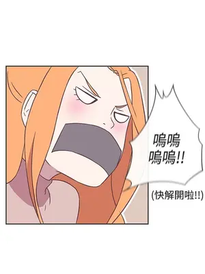 LOVE愛的導航G／零號手機 1-54話[完結]_003194