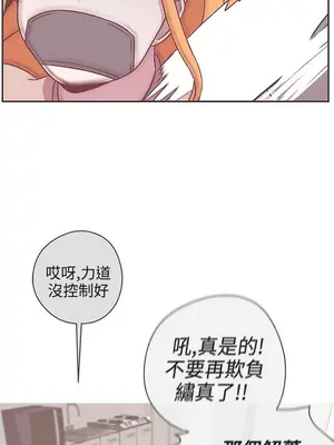 LOVE愛的導航G／零號手機 1-54話[完結]_003195