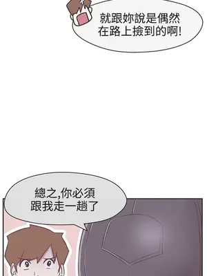 LOVE愛的導航G／零號手機 1-54話[完結]_003197