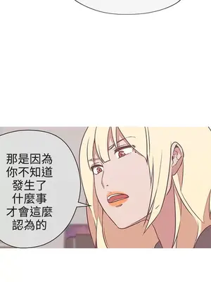 LOVE愛的導航G／零號手機 1-54話[完結]_003198