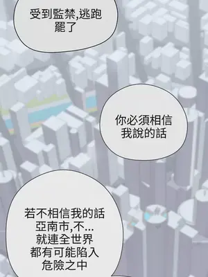 LOVE愛的導航G／零號手機 1-54話[完結]_003199