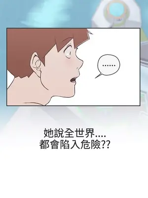 LOVE愛的導航G／零號手機 1-54話[完結]_003200