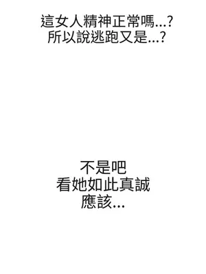 LOVE愛的導航G／零號手機 1-54話[完結]_003201