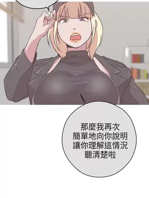 LOVE愛的導航G／零號手機 1-54話[完結]_003202