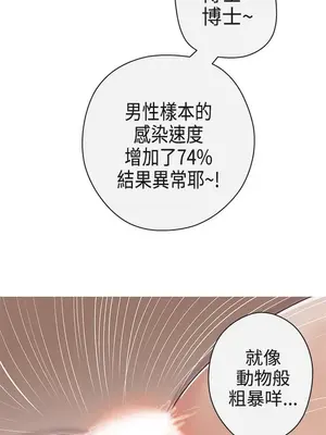 LOVE愛的導航G／零號手機 1-54話[完結]_003205