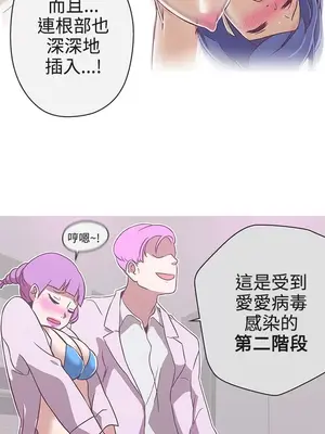 LOVE愛的導航G／零號手機 1-54話[完結]_003206