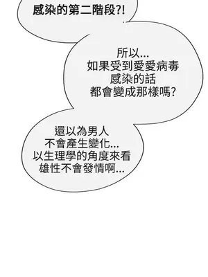 LOVE愛的導航G／零號手機 1-54話[完結]_003207