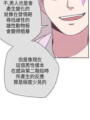 LOVE愛的導航G／零號手機 1-54話[完結]_003208