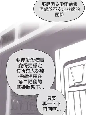 LOVE愛的導航G／零號手機 1-54話[完結]_003209