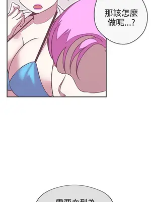 LOVE愛的導航G／零號手機 1-54話[完結]_003210