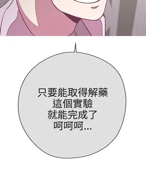 LOVE愛的導航G／零號手機 1-54話[完結]_003211