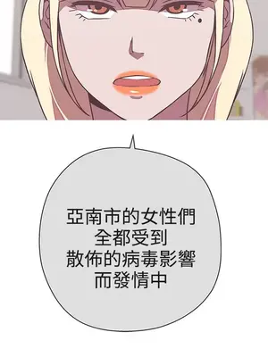 LOVE愛的導航G／零號手機 1-54話[完結]_003212