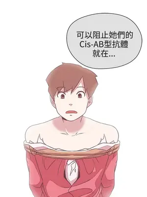 LOVE愛的導航G／零號手機 1-54話[完結]_003213