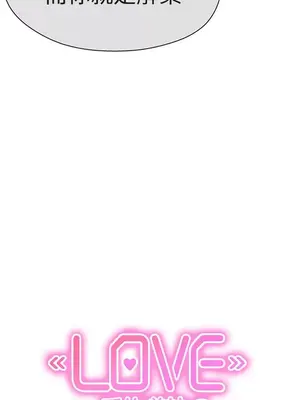 LOVE愛的導航G／零號手機 1-54話[完結]_003214