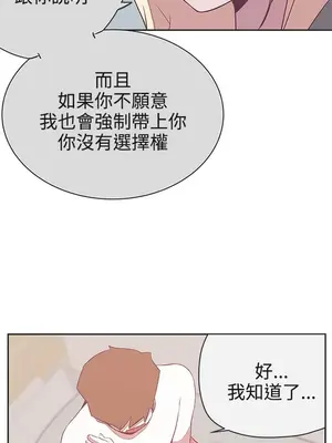LOVE愛的導航G／零號手機 1-54話[完結]_003216