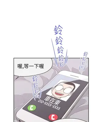 LOVE愛的導航G／零號手機 1-54話[完結]_003218