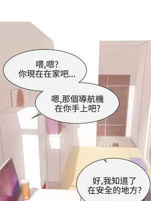 LOVE愛的導航G／零號手機 1-54話[完結]_003219