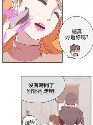 LOVE愛的導航G／零號手機 1-54話[完結]_003221