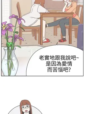 LOVE愛的導航G／零號手機 1-54話[完結]_003227