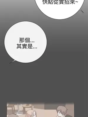 LOVE愛的導航G／零號手機 1-54話[完結]_003228