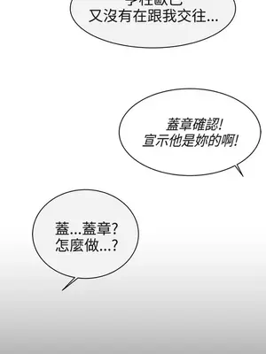 LOVE愛的導航G／零號手機 1-54話[完結]_003232