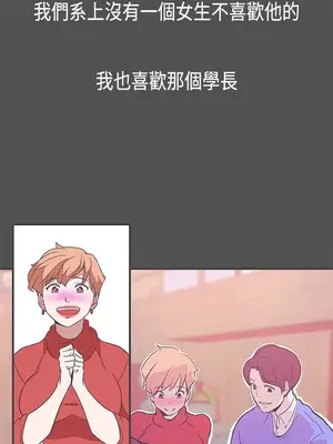 LOVE愛的導航G／零號手機 1-54話[完結]_003234