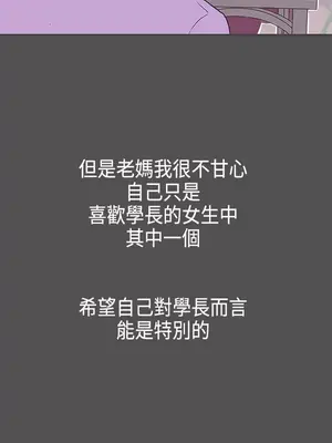 LOVE愛的導航G／零號手機 1-54話[完結]_003235