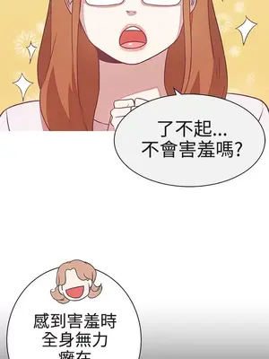 LOVE愛的導航G／零號手機 1-54話[完結]_003238