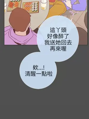 LOVE愛的導航G／零號手機 1-54話[完結]_003239