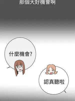 LOVE愛的導航G／零號手機 1-54話[完結]_003240