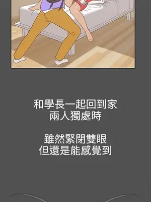 LOVE愛的導航G／零號手機 1-54話[完結]_003241