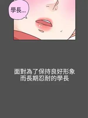 LOVE愛的導航G／零號手機 1-54話[完結]_003243