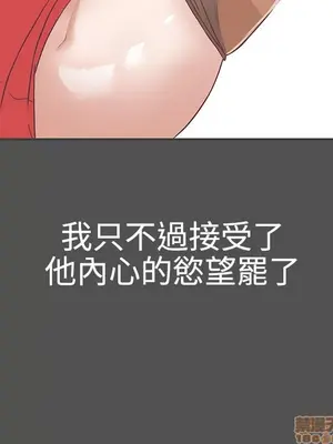 LOVE愛的導航G／零號手機 1-54話[完結]_003244