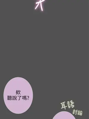LOVE愛的導航G／零號手機 1-54話[完結]_003248