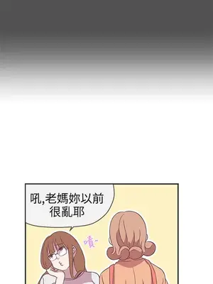 LOVE愛的導航G／零號手機 1-54話[完結]_003249