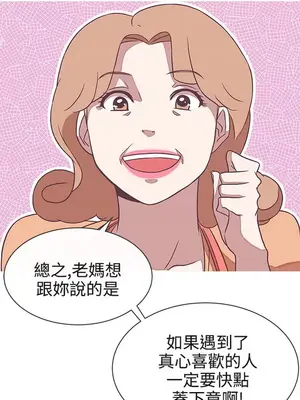 LOVE愛的導航G／零號手機 1-54話[完結]_003252