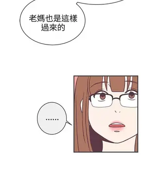 LOVE愛的導航G／零號手機 1-54話[完結]_003253