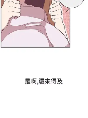 LOVE愛的導航G／零號手機 1-54話[完結]_003254